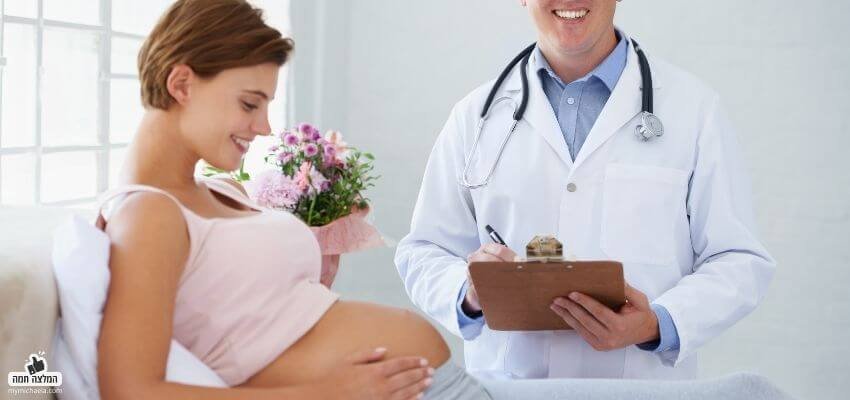 הריון ראשון מה עושים המדריך ליולדת הצעירה